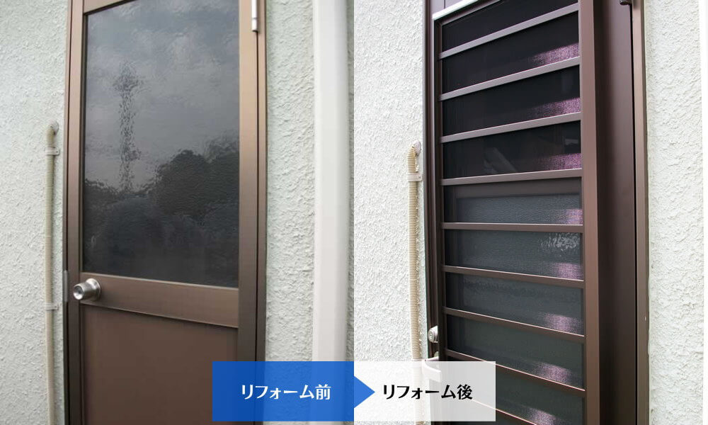 窓・ドアリフォーム写真6